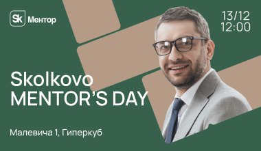Изображение мероприятия